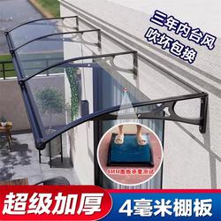 Ready-Made Aluminum Alloy Large Rain Shelter Eaves for Home Windows, Doorways, Balconies, Courtyards, Outdoor Rain Protection and Sunshade Canopy
