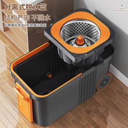 Rotating Mop for Home Use, Hands-Free Cleaning, One-Step Mop Bucket, 2024 New Model, Automatic Spin-Dry Mop