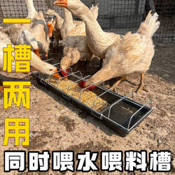 New Model of Chicken, Duck, and Goose Feeding Device, Specialized for Farming, Large Capacity Feeder and Waterer