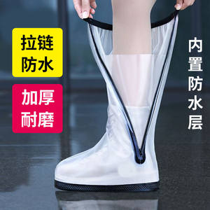 
High tube rain boot cover rainproof waterproof non-slip thick wear-resistant student takeaway fishing portable outdoor shoe cover foot cover