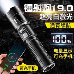 Flashlight with Strong Light, Rechargeable, Outdoor, Ultra-Bright, Long-Range, Small, Mini, Portable, Household, Durable, Children's Led Light
