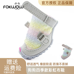 Fokwow Dog Shoes Teddy Dog Shoes All-Season Breathable Rainbow Cloth Shoes Bichon Dog Shoes Fuwang Dog Shoes Djj Dog Shoes