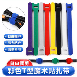 Data Cable Storage Magic Tool Velcro Cable Ties Cable Organizer Computer Cable Straps Desktop Wire Routing Fixed Straps