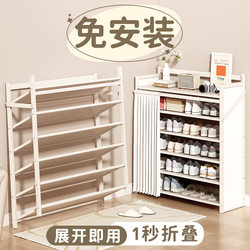 A Shoe Cabinet Placed Outside the Door Is Suitable for a Balcony, a Foldable Shoe Rack That Requires No Installation, a Simple Stretchable Narrow Shoe Cabinet Shelf