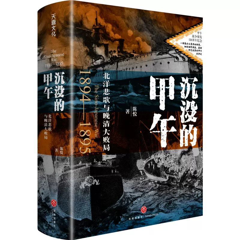 【中文書】先秦漢魏晋南北朝詩(全三冊) 先秦汉魏晋南北朝诗- 图书- 豆瓣