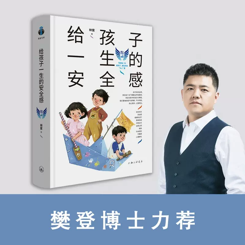 越女剑·全彩漫画版（全3册）（金庸先生诞辰99周年纪念版，生前