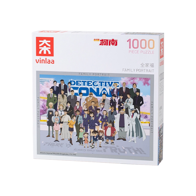VINLAA为㚓樱语公园拼图1000片12岁以上益智新款智力儿童拼图