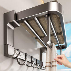 Baihan Towel Rack, No-Drill Bathroom Towel Bar, Wall-Mounted Towel Rack for Bathroom and Toilet