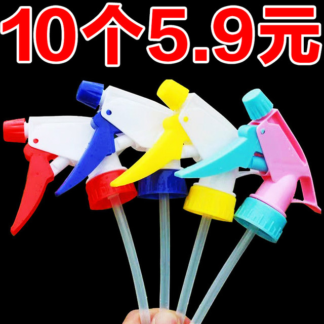 Household small watering can for watering flowers, gardening watering can, air pressure sprayer, small pressure watering spray bottle, three packs