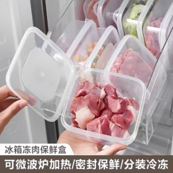 Refrigerator Frozen Meat Food Classification Storage Box, Freezer Storage Box, Kitchen Prep Storage, Refrigerator Storage, Freezer Storage Box