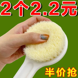 Long-Handled Japanese-Style Bath Brush, Back Scrubber, Exfoliating Towel for Adults, Soft Bristles, Self-Use Back Scrubber, No Need to Ask for Help, Bathing Back Scrubber Tool