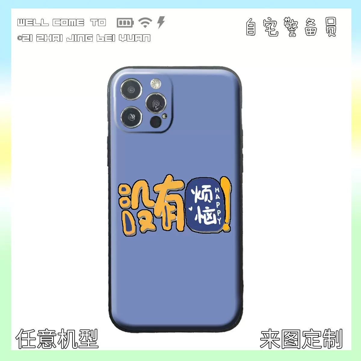 美国队长手机壳适用OPPO复仇者联盟K1K3K5K7K7xK9K9sK10ProOPPOFindX5X3X2X6n2苹果iphone华为V-Taobao Singapore