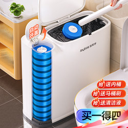 Jiabanshou Trash Can for Bathroom, Household 2025 New Model, Toilet Brush Integrated with Trash Bin, Special for Narrow Spaces with Lid