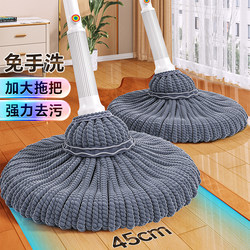Jiabanshou Hands-Free Self-Wringing Mop 2025 New Model Household One-Sweep Clean Wet and Dry Dual-Use Traditional Mopping Tool