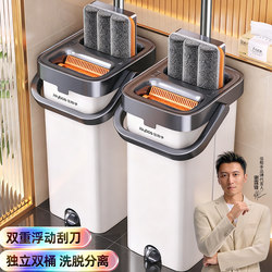 Jiabanshou Mop for Home Use, One-Sweep Clean, Dual-Use for Dry and Wet, 2025 New Model, Hands-Free Washing, Flat Mop, Floor Cleaning Magic Tool