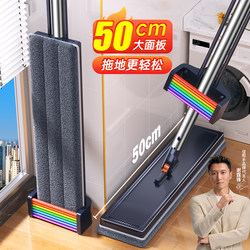 Jiabanshou Mop for Home Use, One-Sweep Clean 2025 New Model, Hands-Free Flat Mop, Lazy Mop, Floor Cleaning Magic Tool