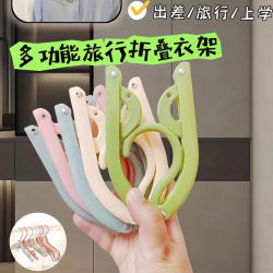 A Must-Have Travel Tool for Short and Long-Distance Trips, Portable Foldable Clothes Hangers, Eight-Piece Set of Essential Disposable Items