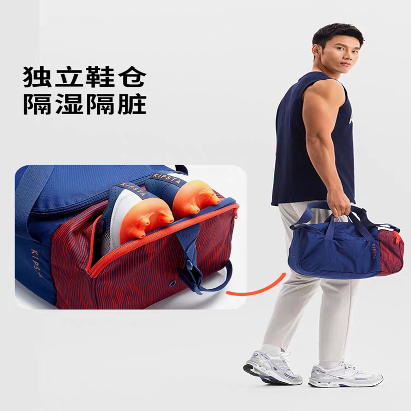Спортивная сумка для фитнеса Decathlon — мужская и женская дорожная сумка через плечо, легкая и прочная дорожная сумка для фитнеса и плавания ENS6