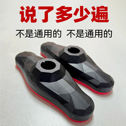 Special Door-Mounted Pull-Up Bar Accessories, Non-Slip Pad, Large Footboard, Suction Cup Rubber Pad, Leather Pad, Fitness Equipment, No-Drill Bar