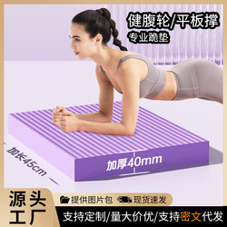 Yoga Mat Small Square Balance Soft Mat High Rebound Non-Slip Durable Waterproof Training Exercise Kneeling Mat Fitness Soft Mat