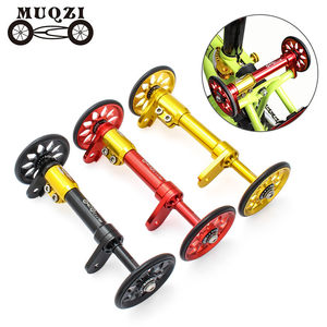 
MUQZI folding bicycle easy-wheel telescopic rod suitable for Brompton aluminum alloy accessories extension rod modification
