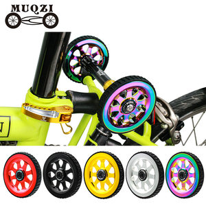 MUQZI is suitable for small cloth folding bicycles, aluminum aluminum alloy ceramic Peilin to implement auxiliary wheel upgrades
