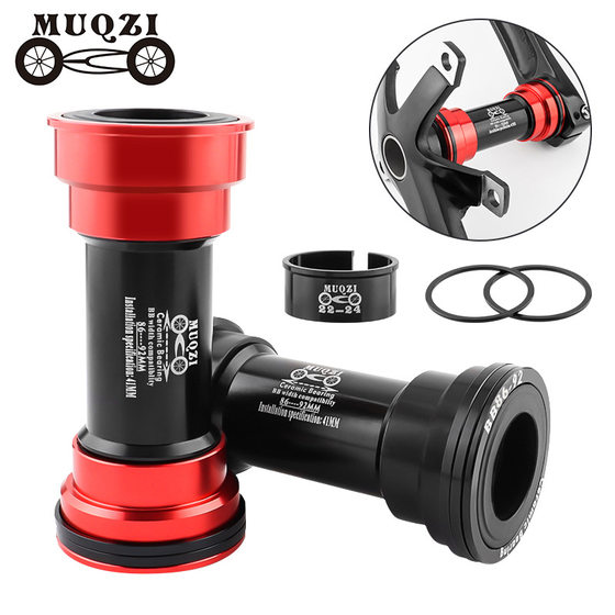 
MUQZI one-piece press-fit ceramic bottom bracket mountain road bicycle bearing bearing BB90-92 bottom bracket