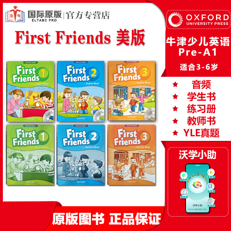 Oxford American First Friends Учебные материалы по английскому языку для раннего детства Американское издание Книга для учащихся 1/2/3 уровня + рабочая тетрадь + набор компакт-дисков Учебные материалы для детей 3–6 лет FirstFriends Оригинальный импортный ролик