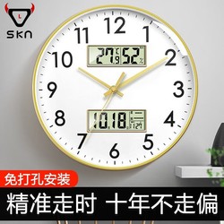 Clocks, Wall Clocks, Living Room 2025 New Model, Home Use, Simple Modern Creative Perpetual Calendar Electronic Clock, Wall-Mounted, No Drilling Required