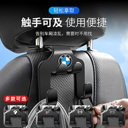 Car Seat Hook, Car Phone Holder, Car Interior Decorations, Ornaments, Interior Accessories, Practical Collection