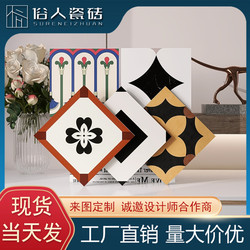Retro Small Tiles 200X200 Bathroom Kitchen Balcony Dining Room Living Room Floor Tiles B&B Bathroom Bar Wall Tiles