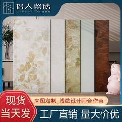 Medieval Style All-Ceramic Tiles 600X1200 Bathroom Kitchen Balcony Cloud Brocade Series Wall Tiles Bathroom Tiles
