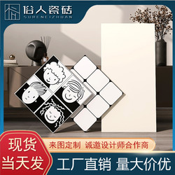 Cartoon Black and White Tiles 300 Bathroom Toilet Off-White Wall Tiles Comic Avatar Floor Tiles Toilet Matte Checkered Tiles