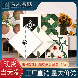 Internet-Famous All-Ceramic Finely Carved Small Tiles 300X300 Kitchen and Bathroom Balcony Floor Tiles Coffee Shop Milk Tea Shop Homestay Antique Tiles