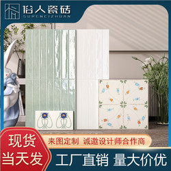 French-Style Retro Full Ceramic Checkered Tiles 400X800 Glossy Kitchen Bathroom Balcony Wall Tiles Fresh and Simple Tiles