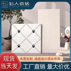 French Retro Tile Plaid Tiles 300 Kitchen Cream Tiles Personalized Kitten Claw Bathroom Toilet 400 Floor Tiles