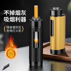 Car Ashtray with Anti-Fly Ash Feature and Cigarette Lighter, Portable for Car Use, No Need to Throw Away Ash, Gift for Boyfriend