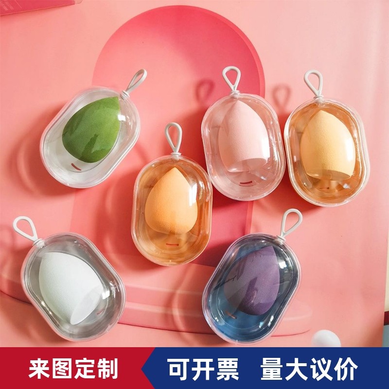 Beauty Egg Space Capsule Beauty Egg Storage Box Set Яйцо для макияжа Спонж для макияжа Яйцо для влажной и сухой пудры по индивидуальному заказу