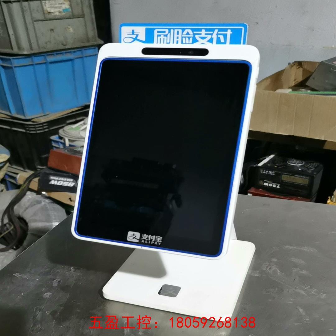 刷脸支付有几家公司，刷脸支付排名前十的公司