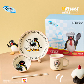 A little naughty Pingu genuine IP authorized ceramic tableware/line puppy cheese series tableware set