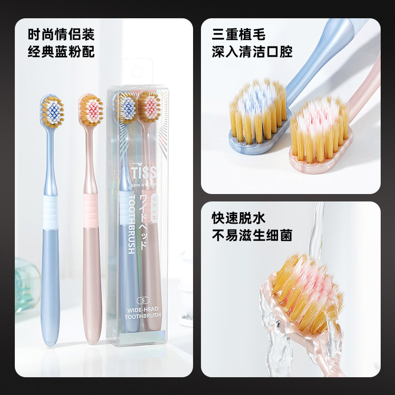 회원 선택 컬러풀 초박형 나선형 강모 칫솔 2팩 -