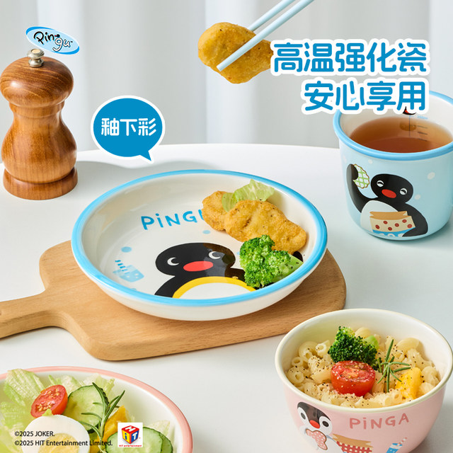 Pingu ceramic plate