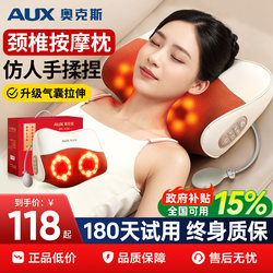 Oaks Cervical Spine Massage Device Genuine Product for Shoulder, Neck, Waist, Back, Multifunctional Full-Body Automatic Kneading Pillow