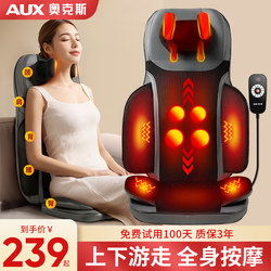 Oaks Massager for Cervical Spine, Lower Back, and Whole Body, Automatic Multi-Functional Cushion Chair Kneading Device, Mother's Birthday Gift