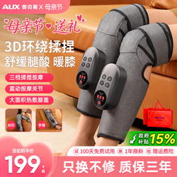 Oaks Leg Knee Massager Electric Heating Warming Device for Elderly with Cold Legs and Joints, Mugwort Hot Compress Magic Tool