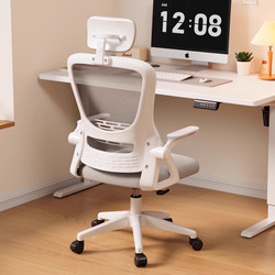 Computer Chair with Backrest, Office Seat, Dormitory, Comfortable for Long Sitting, Home Use, Ergonomic Gaming Swivel Chair