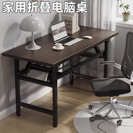 
Computer desk foldable home office desk desk simple study writing desk rectangular bedroom small table