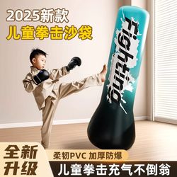 German tumbler boxing post punching bag
