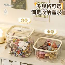 Transparent Jewelry Box Storage Box Multi-Specification Plastic Large-Capacity Makeup and Jewelry Organizing Box