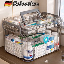 German Medicine Box Home Medicine Box Household Medicine Storage Box Large Capacity Multi-Layer Kidsren's Small Medicine Box